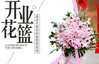 浙江省绍兴新昌县澄潭镇东西城村花篮配送